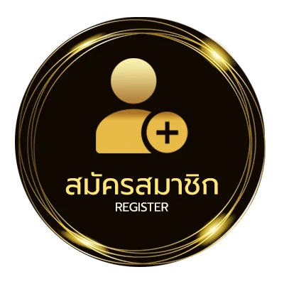 สมัครง่าย winner 55 ง่ายสุด ๆ