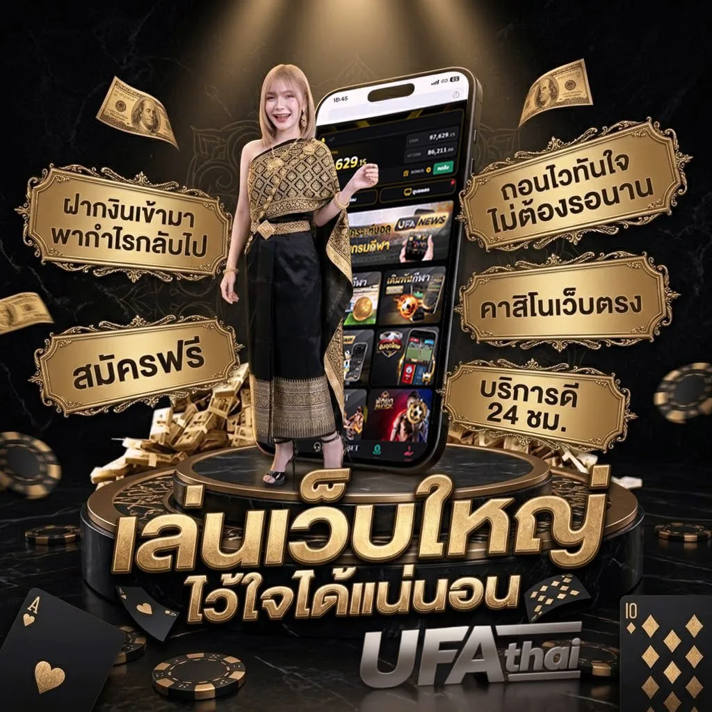 winner 55 แบนเนอร์แบรนด์ — ตัวแทนอย่างเป็นทางการ