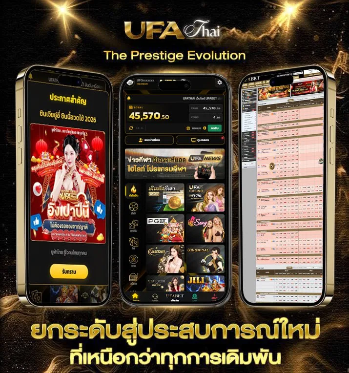 winner 55  เว็บพนันออนไลน์